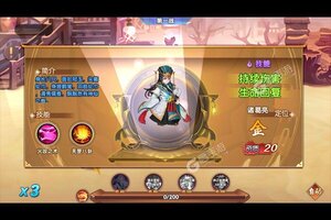卡牌战略手游《主公带我飞》开新服  百万玩家已更新最新版