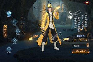《永夜魔君》新版本下载人气爆棚  今日紧急加推新服