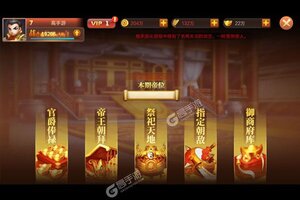 《三国美人计》超火新服官方最新版开启 下载官方最新版迎风起航