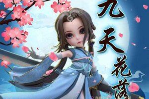 大佬入坑看新服 《幻刃录》新服开启 官方版下载奉上