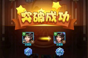 新征途开启 《全民主公2》新服来了 下载新版本开启新挑战