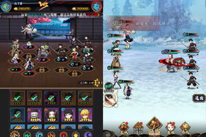 《平妖传OL》新服大礼包爆炸来袭 新版本下载开启