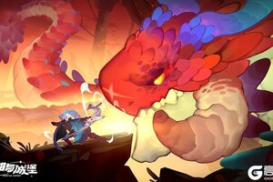 《英雄与城堡》巨龙盛典调整和日期说明