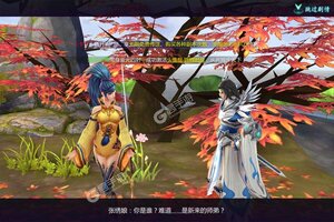 《仙缘剑》超火新服全新版开启 下载全新版迎风起航