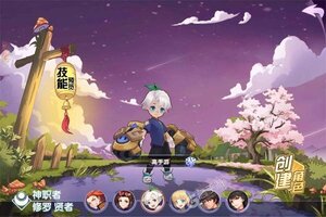 下载全新版《天书残卷》领礼包 今天开新服登录享福利