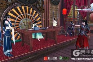 《古剑奇谭网络版》盟会你知多少？盟会玩法前瞻