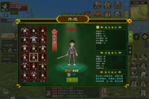 下载官方最新版《热江》 磨刀霍霍向新服