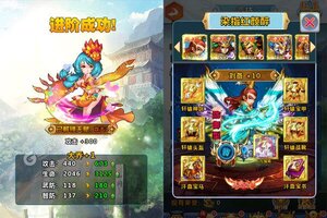 《一路三国》万人新服紧急新开 更新全新版领取极品礼遇