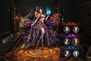 新征途开启 《阴阳界》新服来了 下载官方版开启新挑战