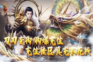 下载全新版《奇幻祖玛》 坐等万人新服开启