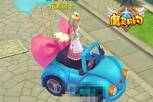 技能大跃进 《魔灵契约》修炼宝宝玩法攻略