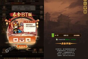 《王侯将相》官方版下载人气爆棚  今日紧急加推新服