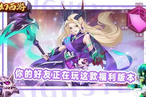 《萌幻西游》新手攻略：命格功能介绍