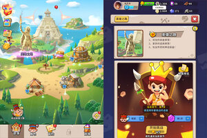 下载官方版《家园卫士》 磨刀霍霍向新服