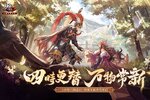 《少年三国志2》独家大礼等你来战 最新版少年三国志2下载一并送上