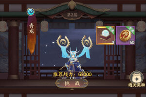 修仙物语下载怎么下 最新修仙物语安卓安装包下载地址盘点