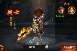 《雷霆炸翻天》新服即将开启 下载新版本雷霆炸翻天迎接新征程