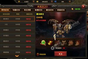 雷霆炸翻天新服高调来袭 官方最新版雷霆炸翻天下载一起来了