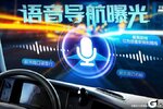 《卡车人生》语音导航实机演示首曝！