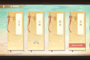 青鸾繁华录下载 2026官方最新安卓版青鸾繁华录下载安装方法汇总