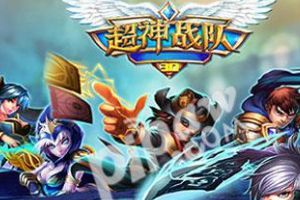 最强英雄排行分享