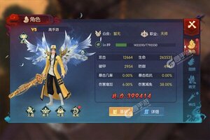 《永夜魔君》2023年08月05日新服开启通知 新版本下载恭迎体验