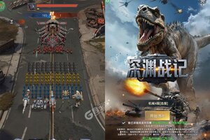 《深渊战记》海量大礼高调来袭 最新版下载开启