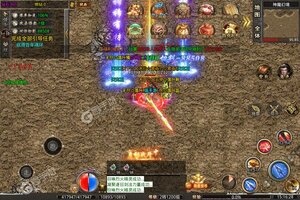 血饮龙纹又双叒开新服 小伙伴们一起来下载吧