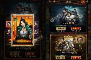 卡牌战略手游一个就够了 《无双魏蜀吴》迎官方版紧急加开新服