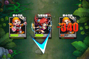 卡牌战略手游一个就够了 《放开那三国》迎全新版紧急加开新服