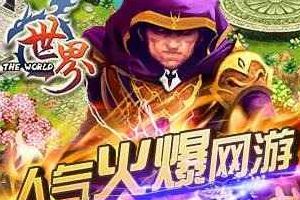 永久坐骑获得攻略