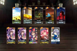 最新东方归言录下载地址公布 2026最新版东方归言录游戏下载指南