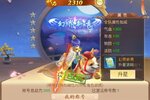 《梦西游》最新版今日隆重更新 开启新服礼包共襄盛举