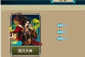 传承玩法与境界升级全攻略