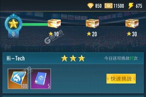 中职篮全力以赴下载 免费中职篮全力以赴下载新版本方法和下载地址汇总