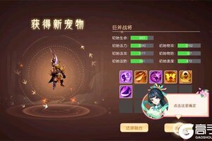 下载全新版《梦幻封神》 磨刀霍霍向新服