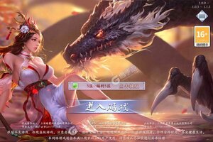 《妖灵契》官方版下载人气爆棚  今日紧急加推新服