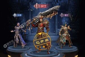 下载新版本《战国纪》 磨刀霍霍向新服