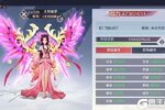 《天姬变》万人排队火爆一时 2023年06月25日开新服迎大佬入坑