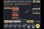《古剑世界》新服终于来了  新老玩家迎官方最新版共享多重大礼