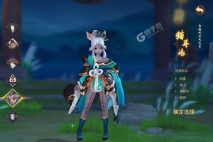 下载官方版《万灵山海之境》领礼包 今天开新服注册享福利