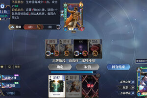 《诸神竞技场》评测：不靠氪金靠策略，多神话体系公平竞技桌游！