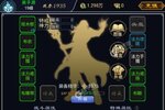 魔剑奇兵最新版哪里下？ 2024最新魔剑奇兵怎么下载安装详细说明