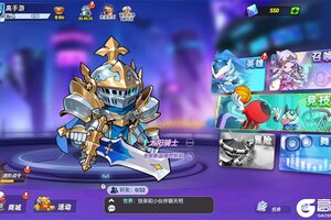 《灌篮军团》军团攻略：军团规则&玩法详解