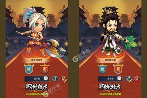 《进击的赵云》2024年07月07日新服开启公告 新版本下载恭迎体验