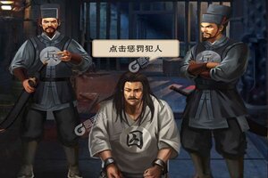 《天天有喜2》火爆新服最新版开启 下载最新版迎风起航