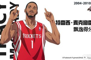 《黑子的篮球：街头对决》【小葵的球员档案库】——特雷西·麦克格雷迪