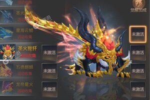 《魔法来袭》海量大礼爆炸来袭 新版本下载开启