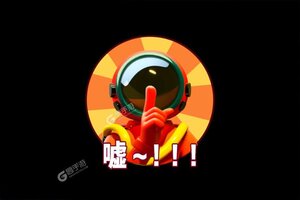 《太空杀》VIP大礼爆炸来袭 最新版下载开启