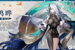 《锚点降临》3.4全新版本内容预览